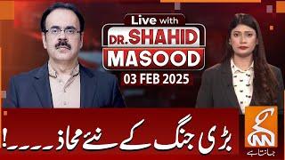 LIVE With Dr. Shahid Masood | New Fronts of the Great War | 3 Feb25 | GNN