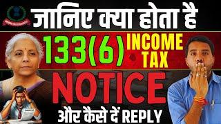 133(6) Income Tax Notice Explanation and How to Reply Online #incometaxnotice