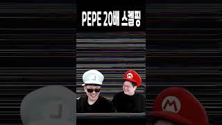 비트코인) 쫑쓰형의 기가막힌 스켈핑  #bitcoin #pepe #shorts