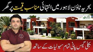 Bahria Town Lahore | Safari Homes | low Budget House Street tour Location Prices Complete Overview