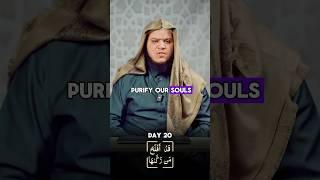 Ramadan Series | Day 20 #islam #muslim #quran #quranic #quranicrevival #deen #deenoverdunya #dawah
