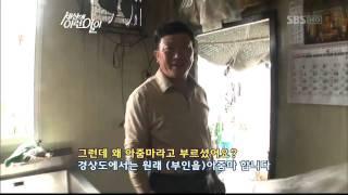 순간포착 세상에 이런일이.639회_07