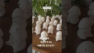 #파주성인카페#성인카페#파주가볼만한곳