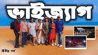 Vizag Tour | Aircraft Museum | Dolphin's Nose Lighthouse | Submarine Museum | RK Beach | Ep-2