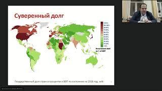 Государственный долг США: не так страшен черт, как его малюют