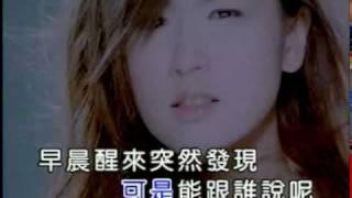 [KTV]張芯瑜-雨季開始了-揚聲.mpg