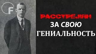 Поливанов: Вклад в Лингвистику, Преследование и Наследие