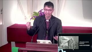 [Sermon] All Can be Saved by Rev Shawn Koh (16th July 2023)