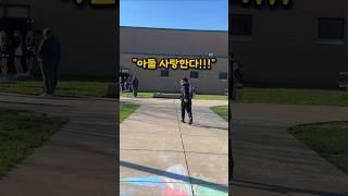 아빠가 등교길이 즐거운 이유