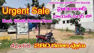 Open Plot For Sale Hayathnagar || Open plots for sale hyderabad || 280sqyds, East, South Corner face