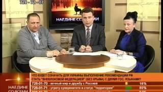 17.03.2014 Наедине со всеми: Неонила Ткаченко и Андрей Перов (часть 1)