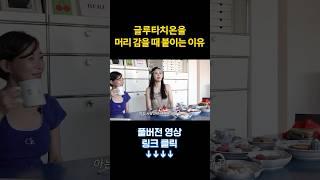 글루타치온 이렇게 먹으면 효과 하나도 없다?