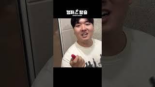최소 노력으로 성적장학금 받는 법