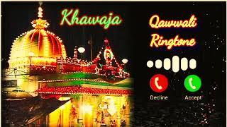 New Qawwali ringtone by Anis Sabri Khawaja ji Ringtone#ternding #ringtone