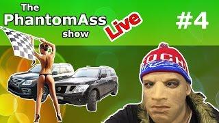 PhantomAss Show Live  - Which is faster? Nissan Patrol Y62 vs Lexus LX570