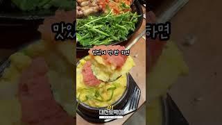 대전 둔산동 숙성 삼겹살 신상 맛집 만재네