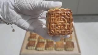 [명절 베이킹] 선물로도 좋은 월병 만들기 holiday baking Making moon cake for Gift