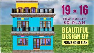 19by16 house plan by prems home plan, small house design in 3d