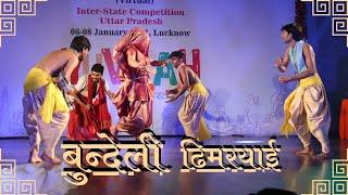 bundeli dhimaryai folk dance ||ढिमरयाई लोक नृत्य ।। योगेंद्र यादव