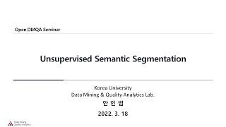 Unsupervised Semantic Segmentation ('22.3.18 Open DMQA Seminar)