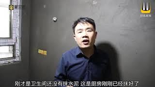 墙面水泥是怎么搞定平整度的,只需要在墙上做两个小点