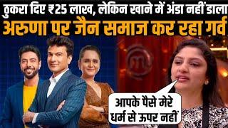 Marwari Jain Aruna Refuse Put Egg In Dish In Master Chef Sony TV Reality Show Lose 25 Lakh