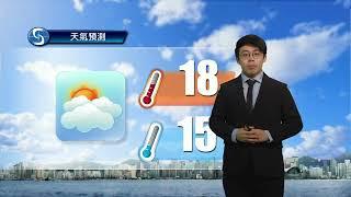 黃昏天氣節目(01月13日下午6時) - 學術主任蘇志維