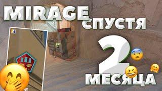 MIRAGE СПУСТЯ ДВА МЕСЯЦА | THETIMYR / TEAMOREGG