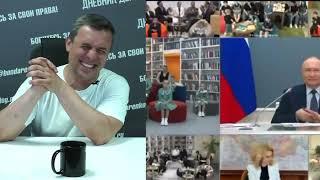 Девочка из многодетной семьи проспала Путина