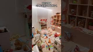 장난감방을 미니 도서관으로 바꿔주기.  #아이방꾸미기 #아이방