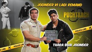 Puchtaach-Ab Khulega Raaz | Ep.20 with @Thara.Bhai.Joginder  |  #tharabhaijoginder  #yojoginder