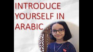 Introduce yourself in Arabic