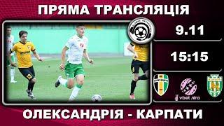 Олександрія - Карпати. Пряма трансляція. Футбол. УПЛ. 13 тур. LIVE. Аудіотрансляція