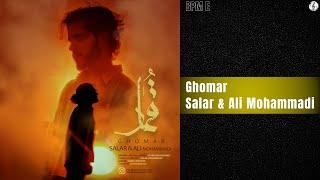 Salar & Ali Mohammadi - Ghomar | سالار & علی محمدی - قمار