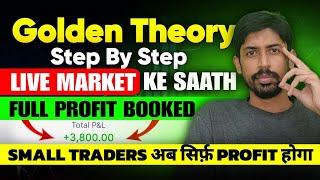 Crude Oil Option Trading Strategies || Full Golden Theory || LIVE TRADING