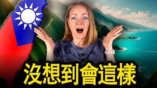 外國人第一天在台灣：真實而誠實的第一印象！第一天的所見所聞令人難忘！FIRST Impressions of TAIWAN by a Foreigner   【外國人眼中的台灣】