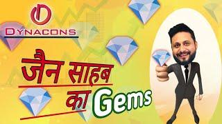 JAIN SAHAB KA GEMS STOCK | DYNACONS SYSTEMS & SOLUTIONS LTD