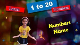 Learn Number 1 to 20 With Spelling | Numbers Names 1to 20 in English