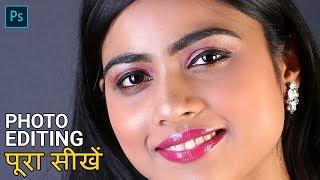 Advance Photo Editing : Skin Retouching in Photoshop 2020 SABKE SAB | Photo Retouching in Photoshop