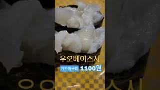 한국은 왜 일본보다 외식물가가 비쌀까?