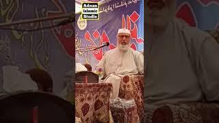 Allama Umar Faiz Qadri | Umer Faiz Qadri | Very Emotional Bayan