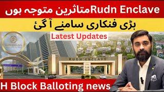 Rudn Enclave Latest Updates | H Block balloting | Plots on Installments