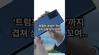 삼성전자 4만전자로 추락할까? 주가 하락 원인이 뭐고?