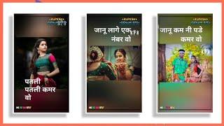 ️पतली पतली कमर वो New Aadiwashi Song Deepak chongad Antarsing Solanki Full Screen Status Timli Song