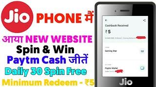 Jio Phone Mai Spin Karke Paytm Cash Kaise Kamaye 2020