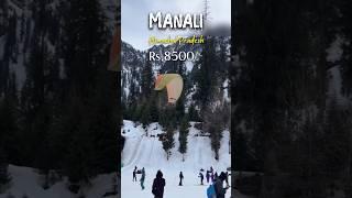 Manali Trip Budget || Manali Tour Package || Manali Budget Tour Plan | Manali Snowfall