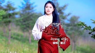 New Tibetan Song 2024 གནའ་བོའི་ཁ་སྐད། ལེན་མཁན། བསྟན་པའི་རྒྱལ་མཚན། བསྐྱར་ལེན། བདེ་སྐྱིད།