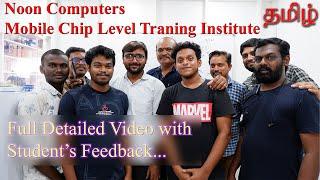 Noon Computers | Mobile Chip Level Training Institute | Student's Feedback