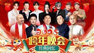 #2025跨年 歌舞晚会 汪苏泷深情演唱，是谁的青春DNA动了！谭维维的声音仿佛有魔力！直击心灵！#观察时刻  #歌曲 #小品 #舞蹈 #汪苏泷 #薛之谦 #谭维维