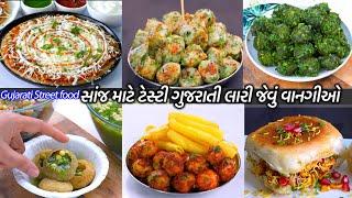 ઘરેજ Street food ટેસ્ટી લારી જેવી વાનગીઓ | Khichu | Raja rani paratha | Dabeli | bataka bhungra